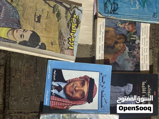 كتب للبيع  منوعه