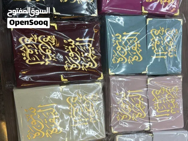 مصاحف مصحف كتيبات أدعية تشكيلة مختارة من كتيبات الأذكار والمسبحة، بلمسة إيمانية هادئة