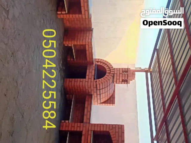 بناء شوايات الاحساء. بناء افران بيتزا . حفرة مندي . مشبات رخام . مشبات طوب حراري . افران بيتزا حجريه
