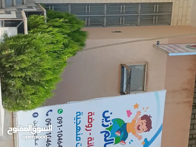 Other courses in Misrata