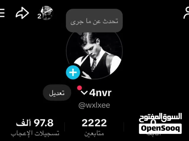 Social Media Accounts and Characters for Sale in Al Riyadh