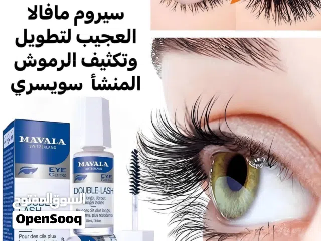 السر السويسري لرموش ساحرة وكثيفة!    سيروم مافالا العجيب (Mavala Double-Lash)