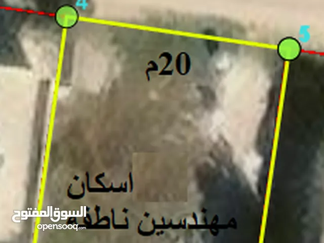 Residential Land for Sale in Irbid Iskan Al Mohandeseen