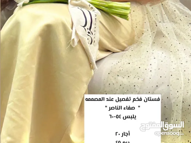فستان جديد لبسه وحده 20 اجار