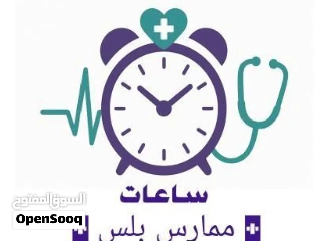 ساعات ممارس بلس شهادات الإنعاش القلبي CME/BLS