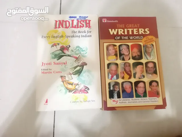 GOOD ENGLISH BOOKS