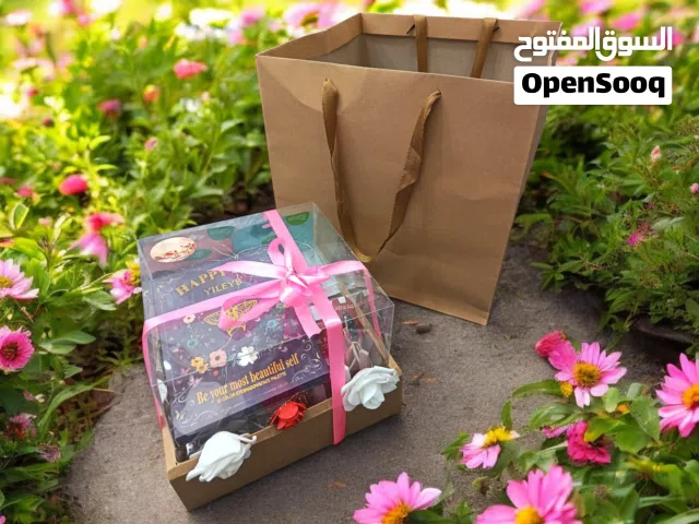 بكج هدايا جميل جدا