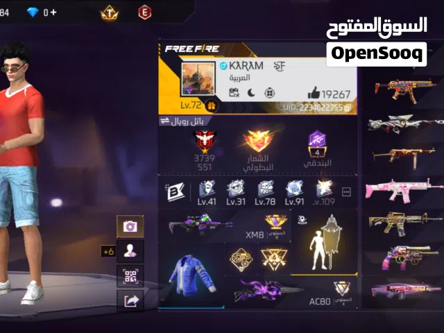 حساب فري فاير قوي بسعر حرق ب 25 داخل اربد