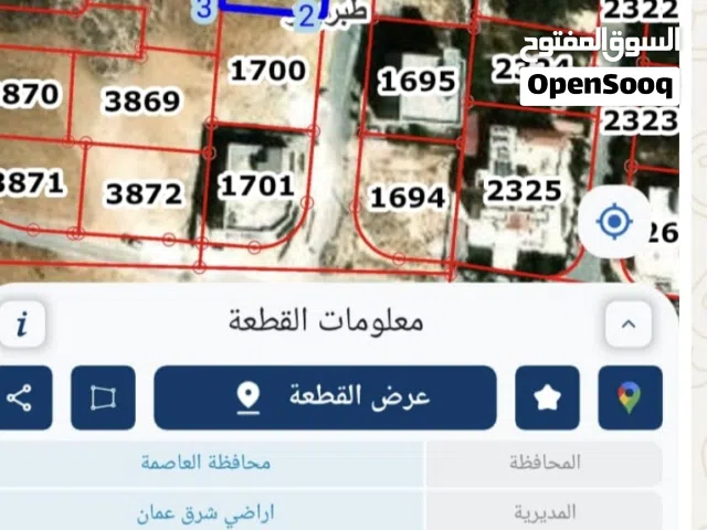 قطعة ارض سكني للبيع