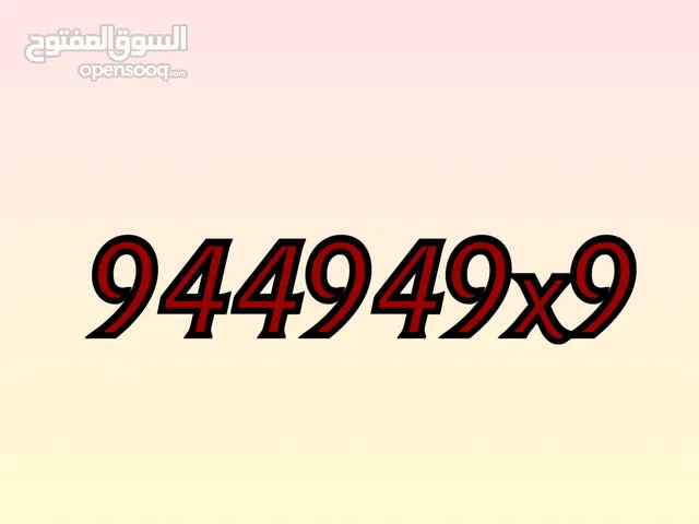 شبه ثنائي مكرر بسعر رخيص جداً x 2