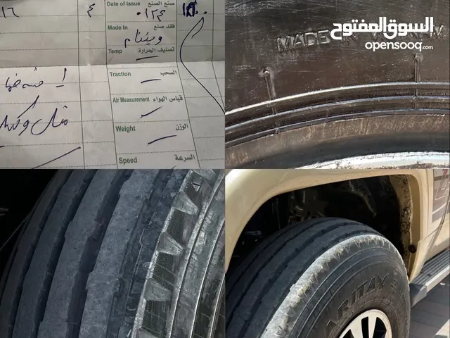 تواير 900 فيتنام
