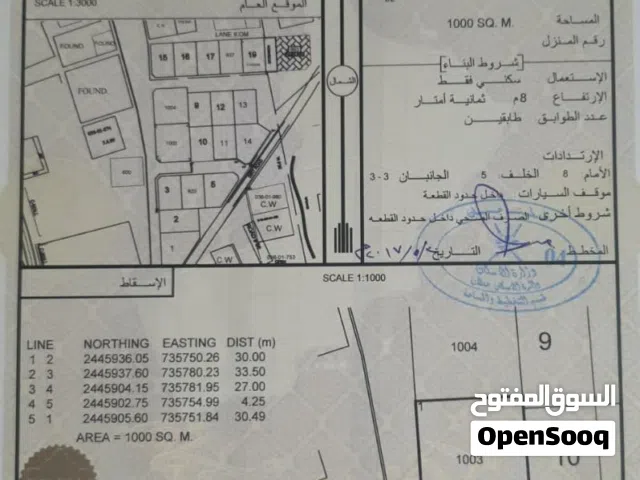 Residential Land for Sale in Al Sharqiya Jalan Bani buhassan