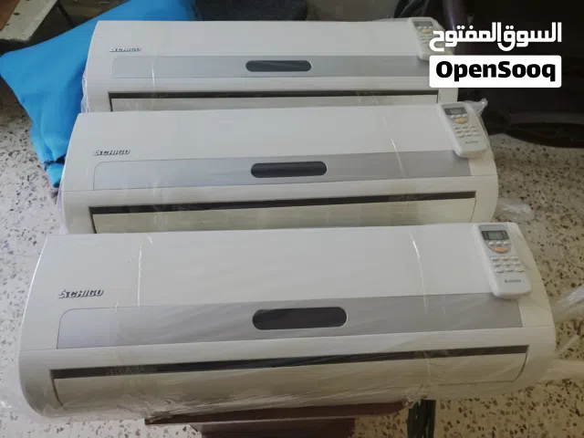 مكيفات( عادي) شيجو واحد طن مستعمله شامل التركيب