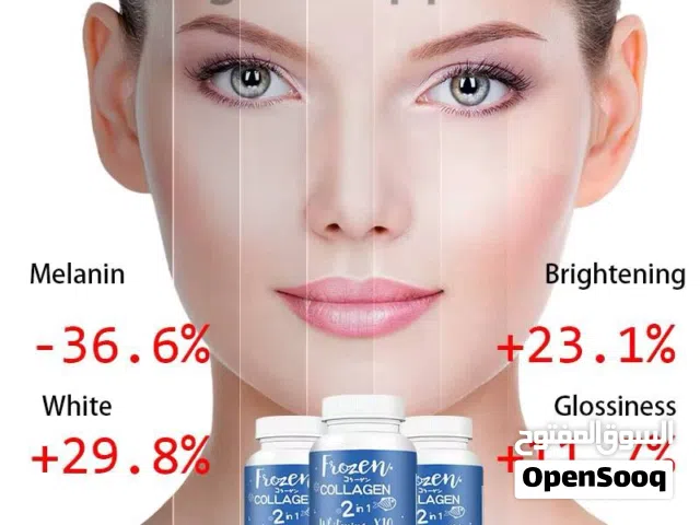 مبيض للبشره