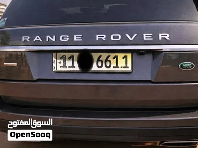 رقم 6611 بغداد للبيع