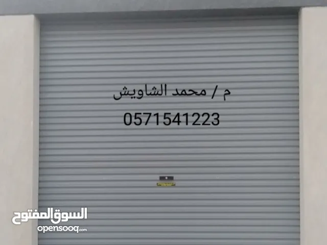 توريد وتركيب أبواب اوتوماتيكيه ومظلات وزجاج سيكوريت و ويندو شتر والديكورات الداخلية والخارجية