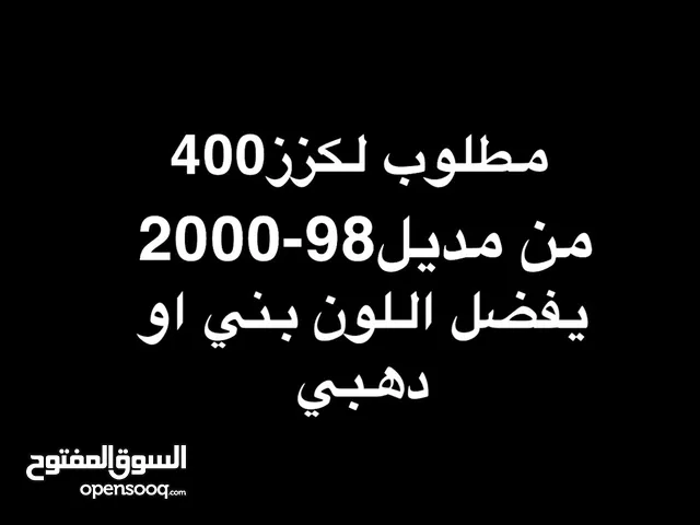 Used Lexus LS in Northern Governorate