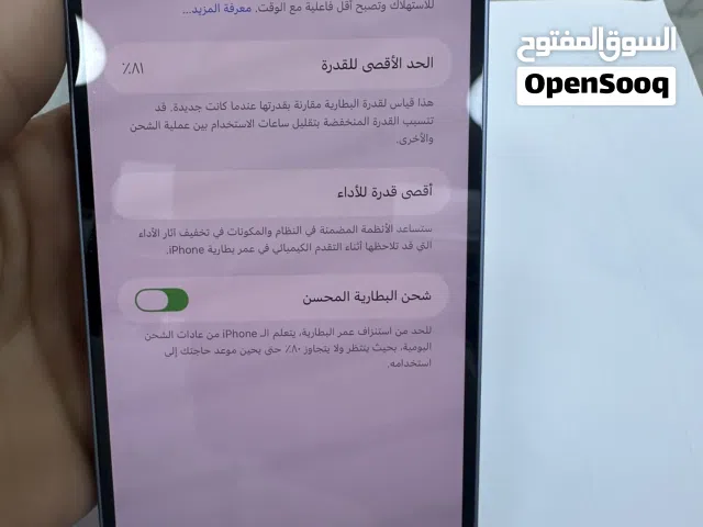 IPhone 14 +