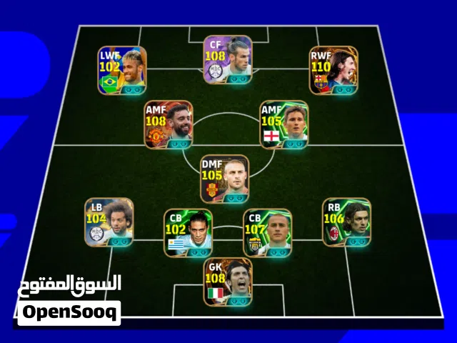 اقوى حساب بيس efootball في اليمن 3290