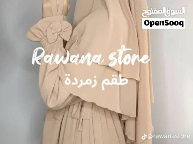 طاقم زمرد الرقي بيفونكه علي اليد يتكون من عبايه وشارب ونقاب