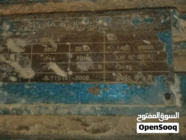 محرك 15الحصان سرعة 1460مستعمل