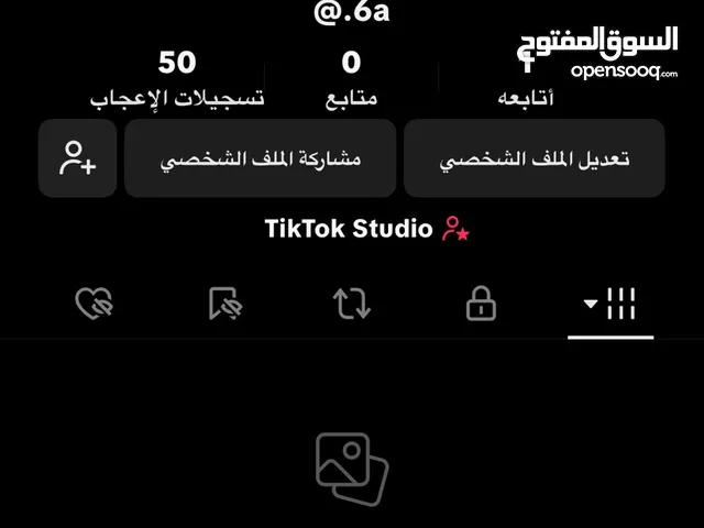 ثلاثي شبه ثنائي تيك