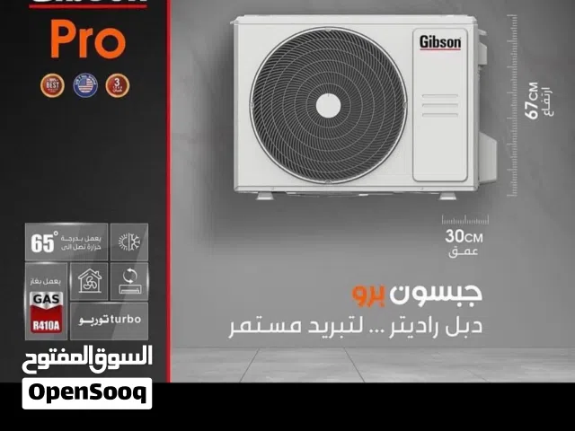 GIBSON 1.5 to 1.9 Tons AC in Basra