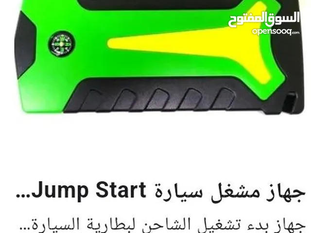 مشغل السيارة وحقيبة كاملة للادوات