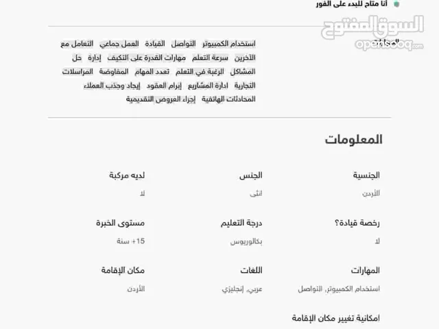 yomna2214