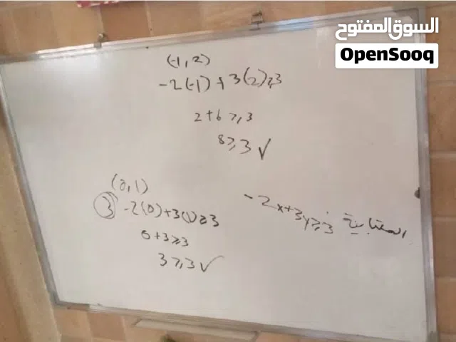 لوح وايت بورد تعليمي مقاس 2.40 * 1.20 متر مع اقلام ومحاية