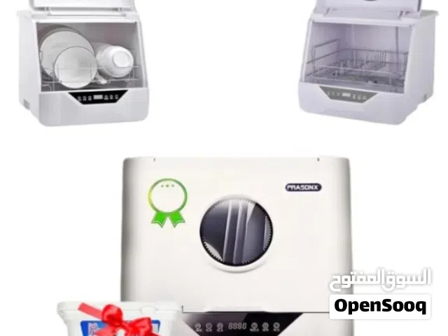 غساله صحون صغيره اوتوماتيكيه ذكيه