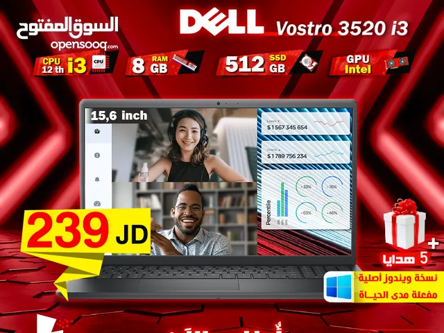 لابتوب ديل انتل رام 8 جيجا Laptop Dell Vostro i3 12th