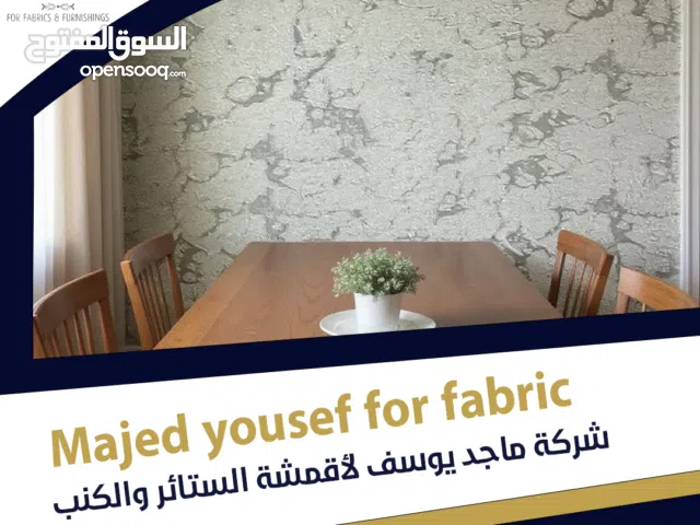 ورق جدران متعدد النقشات بتصاميم كورية أنيقة يضفي لمسة جمالية عصرية على ديكور منزلك 2026