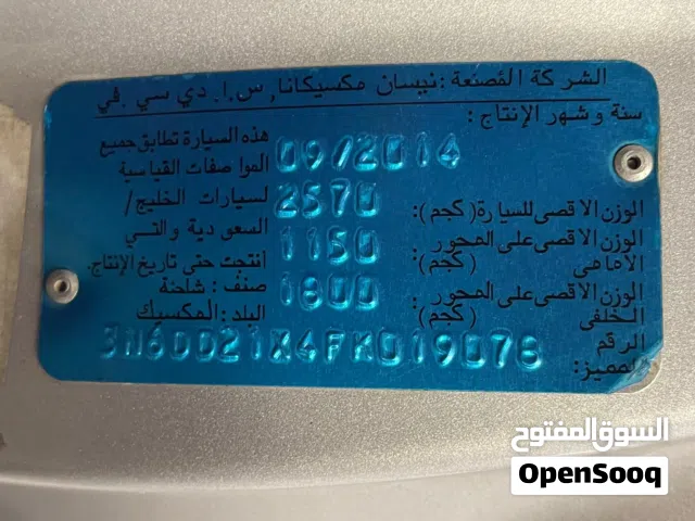 2014 نيسان داتسون