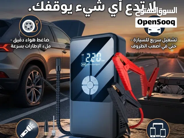 منقذك الأول على الطريق.. جهاز "Reflex" المتكامل