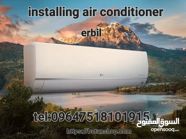 Air Conditioning Maintenance Services in Erbil