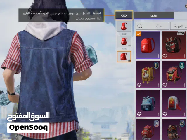 Pubg Accounts and Characters for Sale in Benghazi