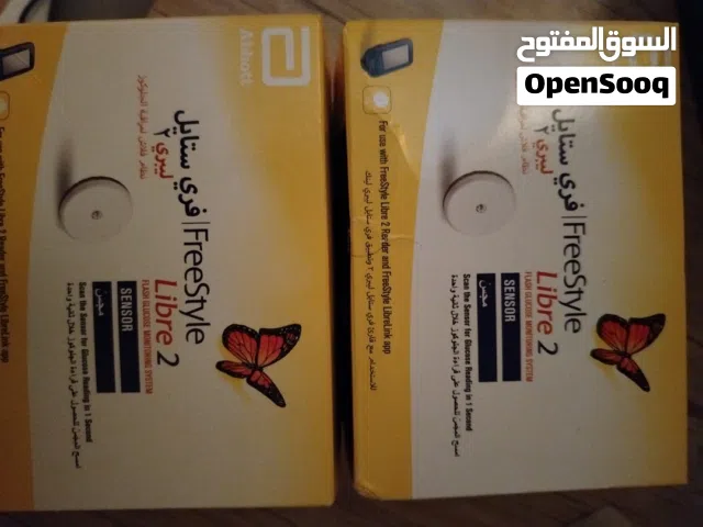 فري ستايل ليبري مجس عدد 2