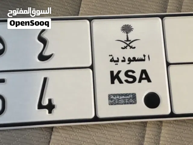 لوحة للبيع مميزه ريم 7654