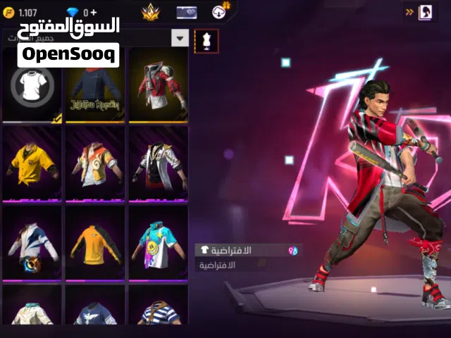 Free Fire Accounts and Characters for Sale in Al Batinah