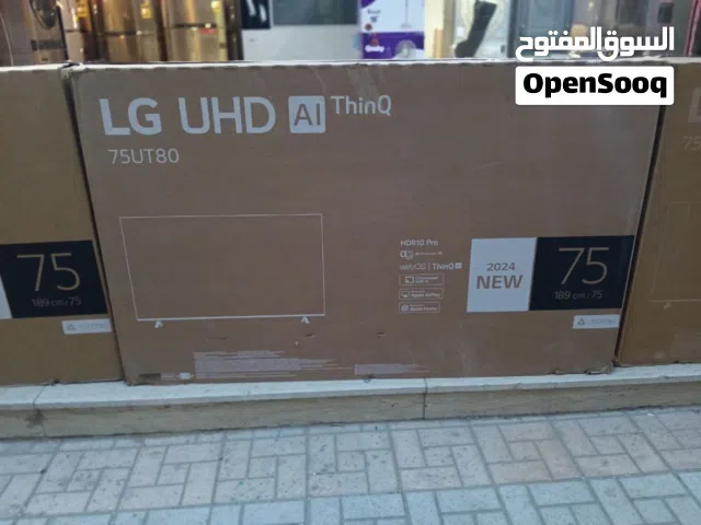 شاشة ال جي 75بوصة