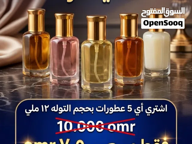 جدد مجموعتك العطرية الآن