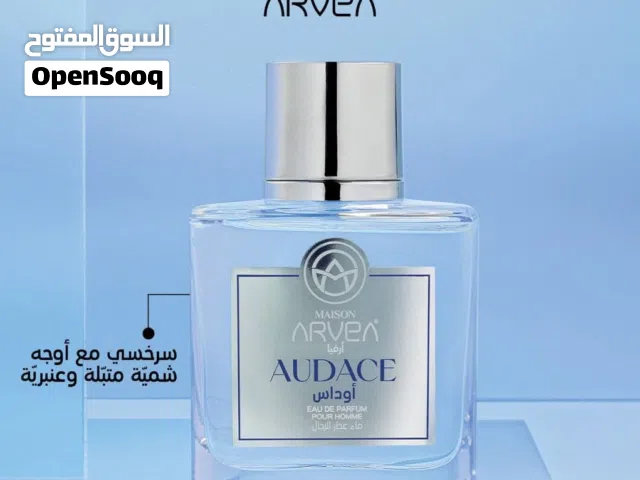 عطور جميله للرجال والنساء