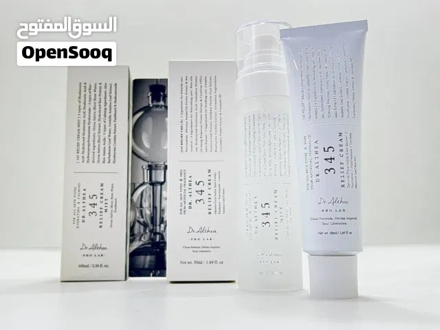 عرض الترطيب الناري عرض راح يرطب بشرتج بالكامل
