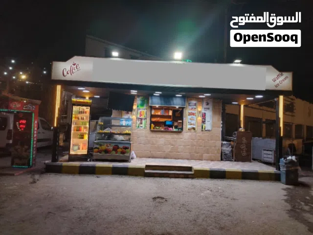 قهوة للبيع وسط منطقة حيوية