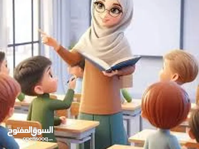 معلمه مصريه