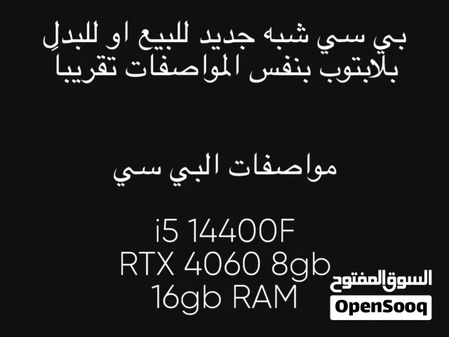 Windows Other  Computers  for sale  in Muscat