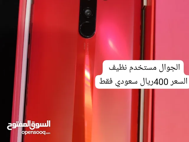 Xiaomi Redmi Note 8 Pro 128 GB in Al Mukalla