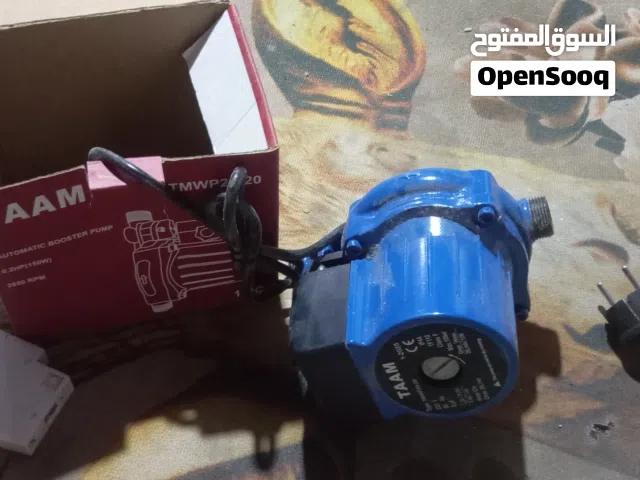 غراض شركه تام