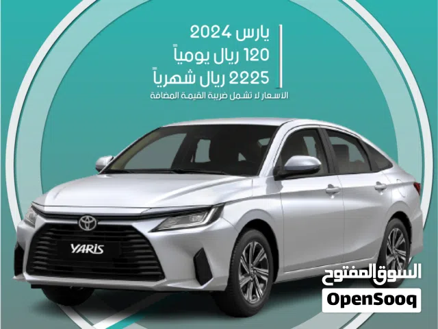 2024 Toyota Yaris Basic